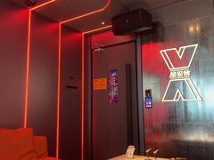 -星聚会KTV X Party(广州高德置地店)