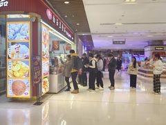 -白玉兰食品甜凤店(合生汇店)