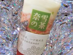 -奈雪的茶(大悦城店)