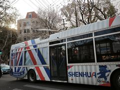 -衡山路(地铁站)