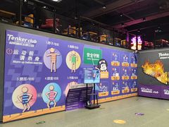 -Tenker Club弹刻极限主题公园 · 蹦床 · 团建 · 生日派对(大关店)