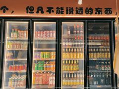 -奉天宴遇烧烤·冒锅