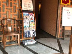 -康友四季(碧云路店)
