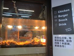 门面-前进5路汉堡炸鸡(前进五路店)