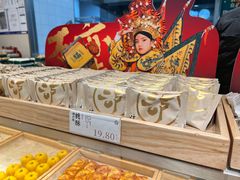 -泸溪河桃酥(西直门凯德店)