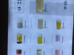 菜单-雾鲜(KKMALL店)