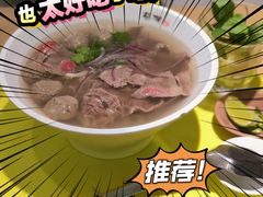 -蔡澜Pho·越南粉餐厅(海上世界店)