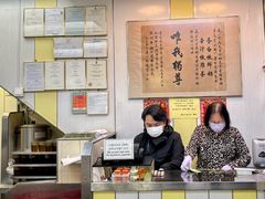 -澳洲牛奶公司(佐敦店)