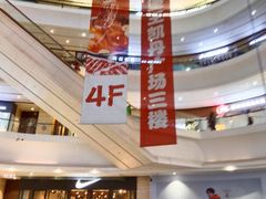 -大连凯丹广场