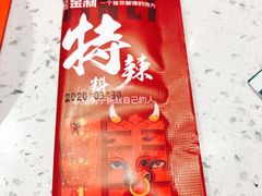 -延边金利串店(安达街店)