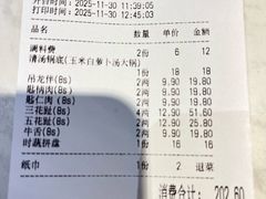 -牛沙暴潮汕牛肉火锅(章江南大道店)