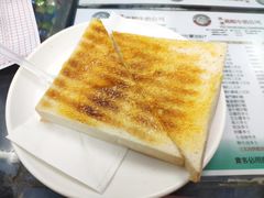 多士-义顺牛奶公司