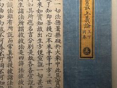 -张掖大佛寺景区