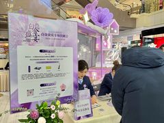 -远大购物中心(南岗店)