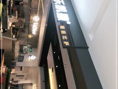 -乐凯撒披萨(蛇口花园城店)
