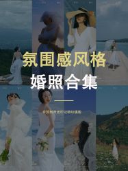 -时光印记婚纱摄影工作室·原创定制