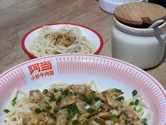 -阿当·小炒牛肉面(人广店)