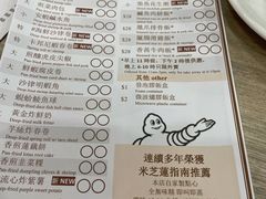 -尝囍煲仔小菜