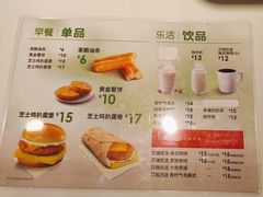 -德克士(五洲餐厅)