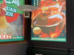 -火啫啫·粤式啫啫煲(南通首店)