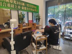 -章光101防脱养发荟