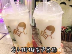 -喜茶(上海五角场万达店)