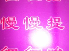 如何吃小笼包-颐缘居·南翔小笼馆