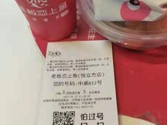 -老板恋上鱼(印象城店)