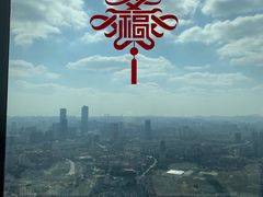 -无锡苏宁银河国际酒店-悦府65中餐厅