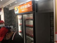 -八婆婆烧仙草(中山路店)