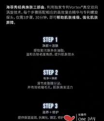-安吉拉青春化管理中心