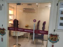 -伊芙世家美颜美养SPA