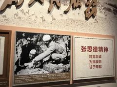 -中国人民抗日战争纪念馆