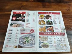 -象角群记(华柏店)