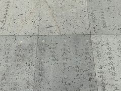 -上海纺织博物馆