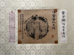 -北山街历史文化街区