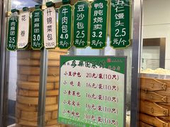 -清真·安乐园菜馆(茶南店)