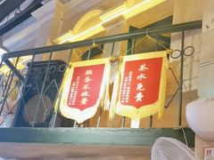 -老表记广西宵夜螺蛳鸭脚煲(西大店)