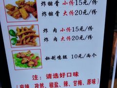 -傅强排骨(成都总店)