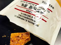 -MUJI无印良品(杭州万象城店)