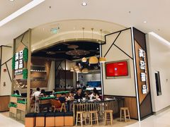 门面-满记甜品(苏州中心店)