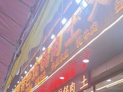 -聚雅美食