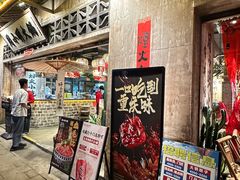 -周小明火锅(黑金冠社区店)