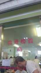 -西安市儿童医院门诊