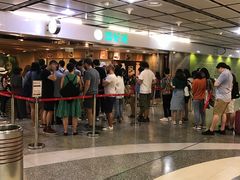 -添好运点心专门店(中环IFC店)