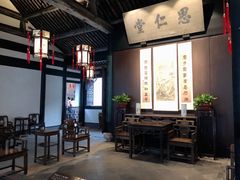 -绍兴鲁迅故里·沈园景区