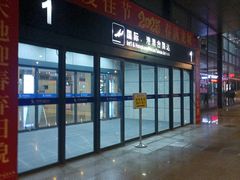 -常州奔牛国际机场