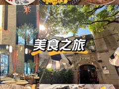 -IL TEATRO 精品意大利餐厅