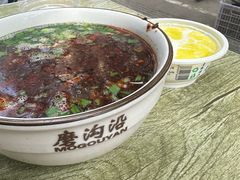 -清真磨沟沿老字号牛肉面(总店)