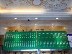 -烤肉宛饭庄(北新桥店)